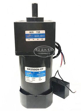 250W交流 220V 松冈传动 6IK250GN-CF 定速电机/齿轮减速 6GN75K