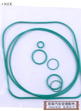 32C/30C/25C/20C/17C大修包压缩机缸体胶圈压缩机维修修理包