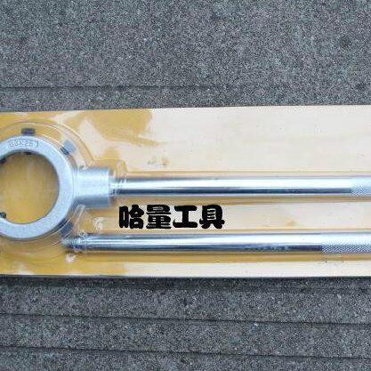 插卡 镀铬圆板牙绞手 圆板牙铰手 圆板牙扳手65mm（M30-M36）