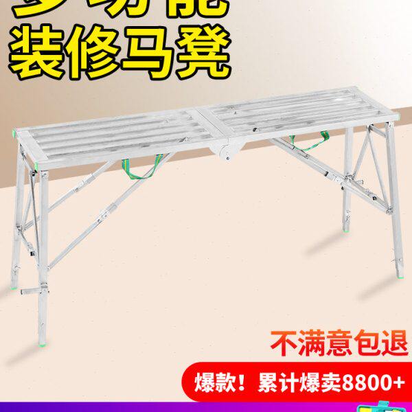 装修多功能折叠凳升降马凳子铁凳子加厚便携工作平台施工工程凳子