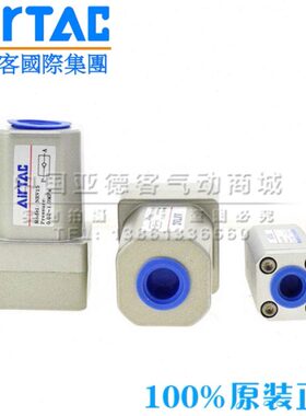原装亚德客单向阀NRV06 NRV08 NRV10 NRV15 NRV20 NRV25止回阀