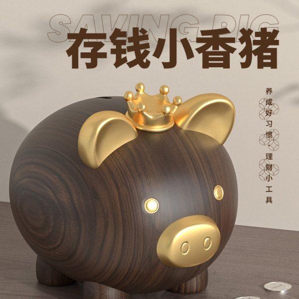 金猪存钱罐2024年新款只进不出储蓄罐送儿童男女孩的新年生日礼物,节庆用品/礼品,储蓄罐,淘宝优惠券,粉丝福利购,淘宝优惠卷