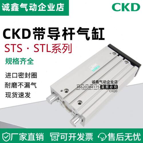 气缸STL-M/STL-B-32/40/50-50/75/100/125/150-TOH3-D-F   STS