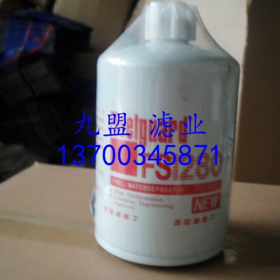 弗列加发电机组机油柴油滤清器FS1280 机械发动机保养件FS1280