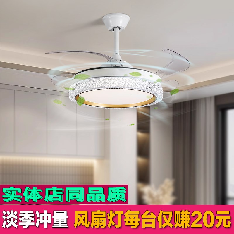 菱晶压克力隐形吊扇灯q家用客厅卧室饭厅变频吸顶带电扇一体吊扇
