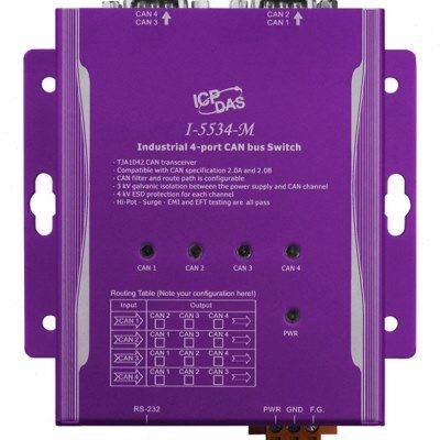 I-5534-M 4口CAN总线金属外壳交换器,五金/工具,热电偶,淘宝优惠券,粉丝福利购,淘宝优惠卷