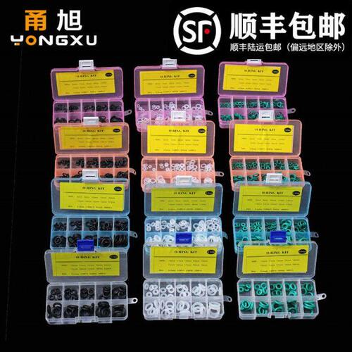 O型圈修理盒丁晴硅胶氟胶线径1/1.2/1.5/1.9/2.4/3.1/1.8/2.65mm
