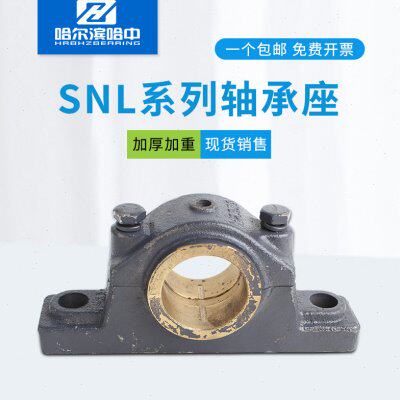 铜套轴承座轴壳瓦盒固定座H2030 2035 2040 2045 2050 2060 2070