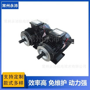 直流YP60V1.5KW1500rpm 计量泵液压泵站电机 YP直G流永磁无刷电机