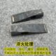 矿用剁斧 煤矿道轨钢钢手工锻打 钢丝 剁斧 铁丝剁斧矿剁 铬钢2斤