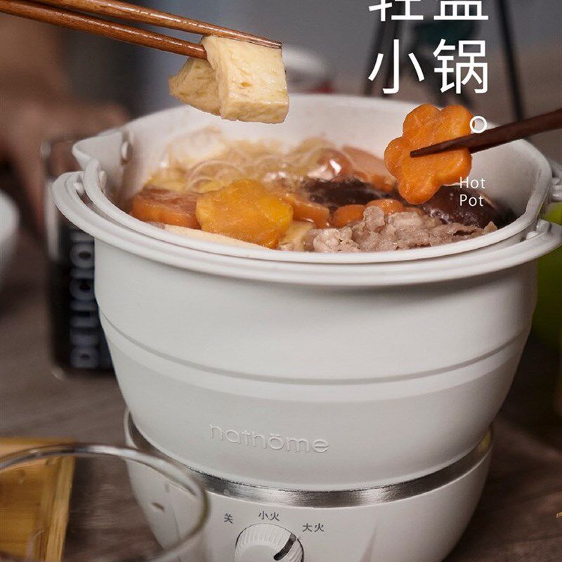 北欧欧慕电煮锅可k折叠锅便携小型宿舍学生迷你110V双电压台湾境