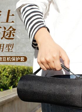 通用c40手摇磨豆机收纳包咖啡豆研磨机保护套手提户外便携旅行