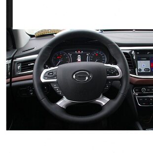 专用于传祺GS8方向盘套方向装饰框GS8方向盘装饰亮片亮条GS8改装