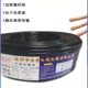 6芯 1.5平方 0.75 0.5 国标纯铜RVVP信号控制屏蔽线2 0.3