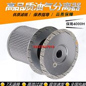 75空压机双极油气分离器02250100 755 寿力LS16 02250100 756