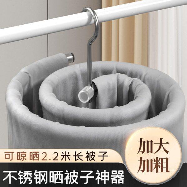 不锈钢晒被子神器螺旋式晾衣架阳台家用大圆形旋转挂凉晒床单被罩,收纳整理,金属衣架,淘宝优惠券,粉丝福利购,淘宝优惠卷