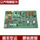 KM802870G01 电梯配件 并联板 G02 G03通力电梯井道网络电源板