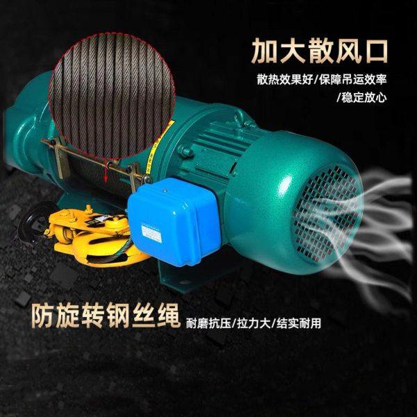 固定式电动葫芦CD1型1吨18米钢丝绳电葫芦坐式葫芦,搬运/仓储/物流设备,起重葫芦,淘宝优惠券,粉丝福利购,淘宝优惠卷