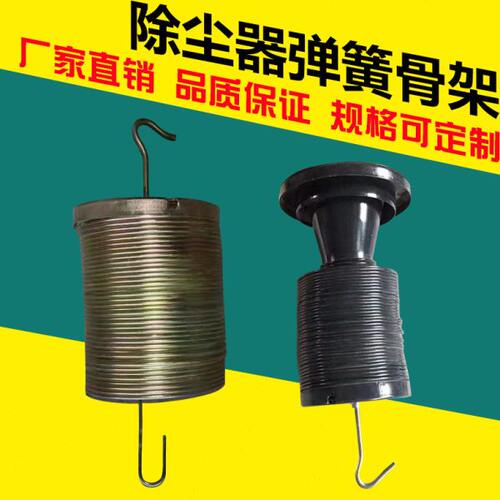 工业脉冲除尘器自弹式弹簧骨架除尘布袋滤袋笼配件异形伸缩不锈钢