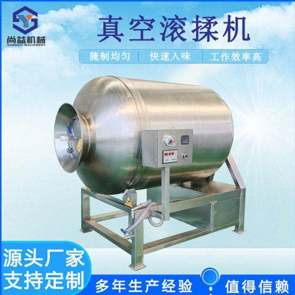 香肠肉粒真空腌制机 培根火腿肉嫩化腌制设备 肉制品真空滚揉机,清洗/食品/商业设备,肉制品加工设备,淘宝优惠券,粉丝福利购,淘宝优惠卷