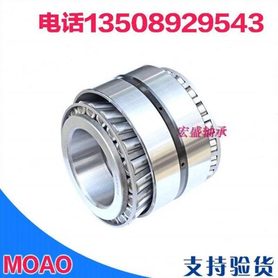 双列圆锥压力轴承352213 352214 352215 352216 352217 352218