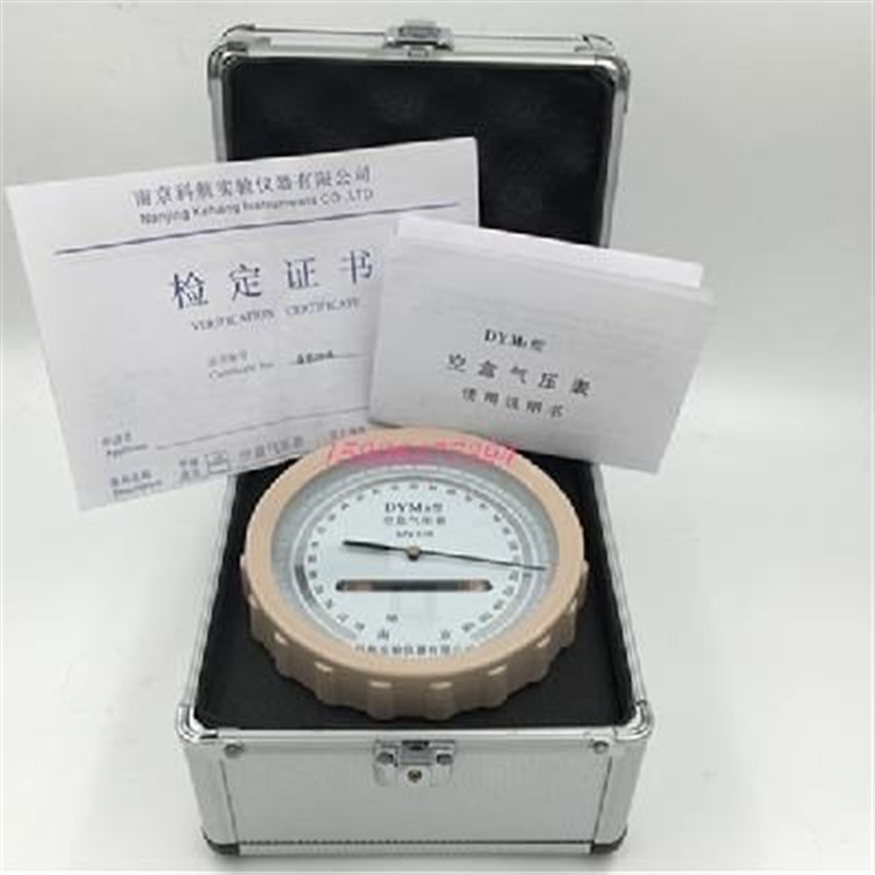 高精度空盒气压表 DYM3大气压力表 铝合O金包装箱  平原高原
