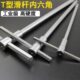 10mm T型内六角扳手滑杆内六方加长单个内6角六棱2 2.5
