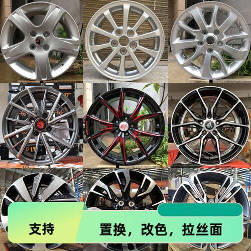 适用15/16/17/18寸菱悦V3蓝瑟猎豹V6劲炫ASX欧蓝德翼神菱致V5轮毂