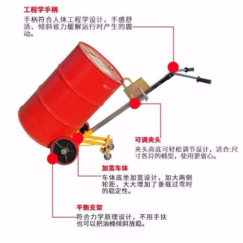 优程450kg咬嘴油桶搬t运车加厚鹰嘴式手推车铁桶塑料桶圆桶拖车
