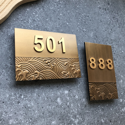 别墅庭院高档门牌号家用定制户y外小区铝合金纯铜立体浮雕工艺标