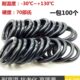 耐高温 103 100 内径 线径5 5.0 外径 密封圈 O型圈