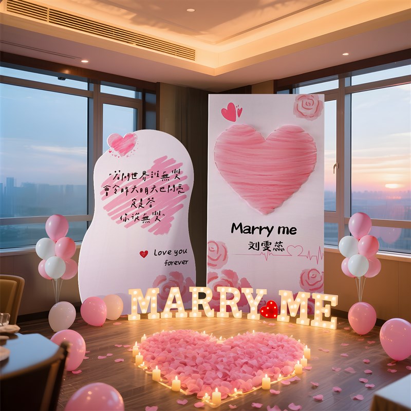 求婚室内布置装饰爱心网纱KTx板惊喜浪漫表白氛围感场景背景墙套