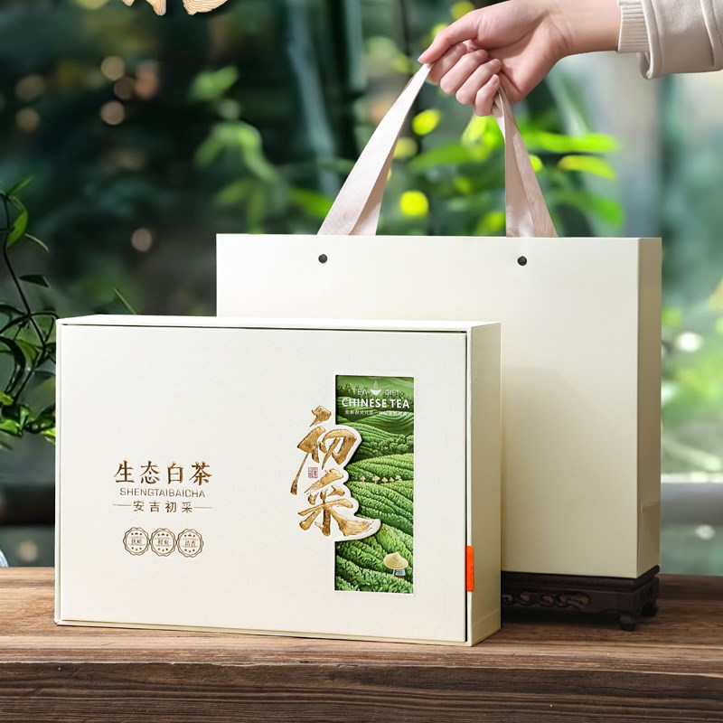 2025安吉f新茶白茶包装盒茶叶礼盒半斤礼品盒空盒5罐茶叶包茶包袋