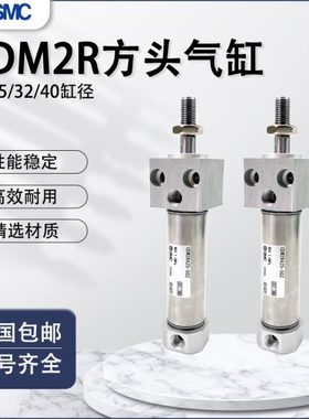 方头迷你气缸CDM2RA20/25/32/40-25/50/75/100/150/125/175/200Z
