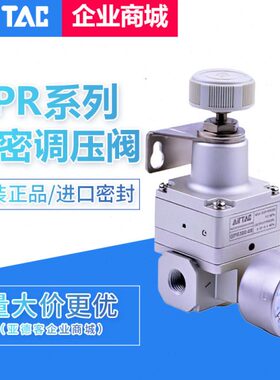 原装亚德客精密减压阀GPR20006/30008/40008/40010/40015/L/M/H