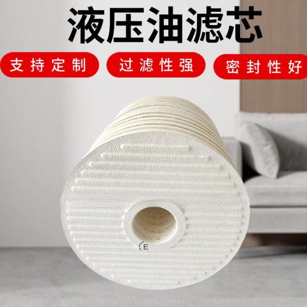 滤机滤芯PA5601304杂质滤清器工业机械设备滤油机过滤器,标准件/零部件/工业耗材,滤芯,淘宝优惠券,粉丝福利购,淘宝优惠卷