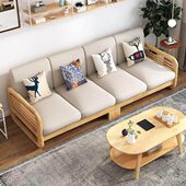 布艺沙发实木客厅轻奢创意大小户型风格 家具现代简约休闲免洗直排