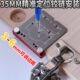 铰链开孔器柜门合页打孔辅助器木板定位钻孔器木工铰链打孔定点器