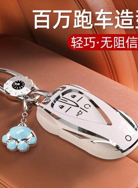 长安CS75Plus钥匙套逸动Plus扣CS55汽车UNIV壳X5男UNIT女CS35适用