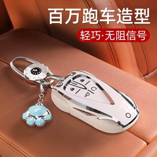 长安CS75Plus钥匙套逸动Plus扣CS55汽车UNIV壳X5男UNIT女CS35适用