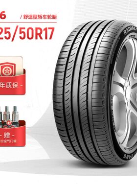 朝阳轮胎 225/50R17 乘用车舒适型汽车轿车胎C66稳行静音 安装