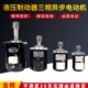 南阳捷安制动器电机YDT 280W微型三项异步电动机YT1推动器电机