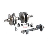 A平衡轴曲轴连杆平衡轴轴承轴瓦凸轮轴 GSX250R 适用DL250 GW250