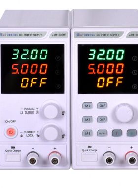 15V150V2A20A可调直流电源同门eTM-1502MF/1502MP/1520MF/1520MP