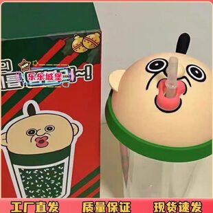 邦邦水杯邦邦和玉智周边吸管杯可爱丑萌办公室居家喝杯子邦邦同款