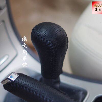 中华尊驰 老款骏捷手缝真皮档把套排挡套/排档套 挡把套 手刹套