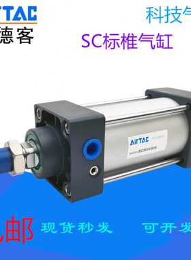 亚德客SC63X500S/600S/700S/800S/900S/1000S 标准气缸