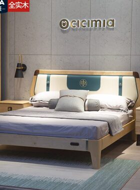 cicimia 西西米亚实木儿童床FA02摩登时代枫桦木书桌衣柜套房家具