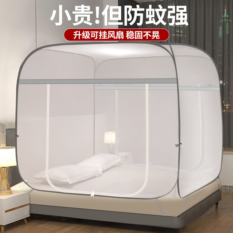 家用卧室免安装蒙古包蚊帐202z3新款加密加厚网纱可折叠拉链双开