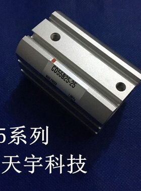 全新 C55B40-60/80/100/125/150薄型气缸